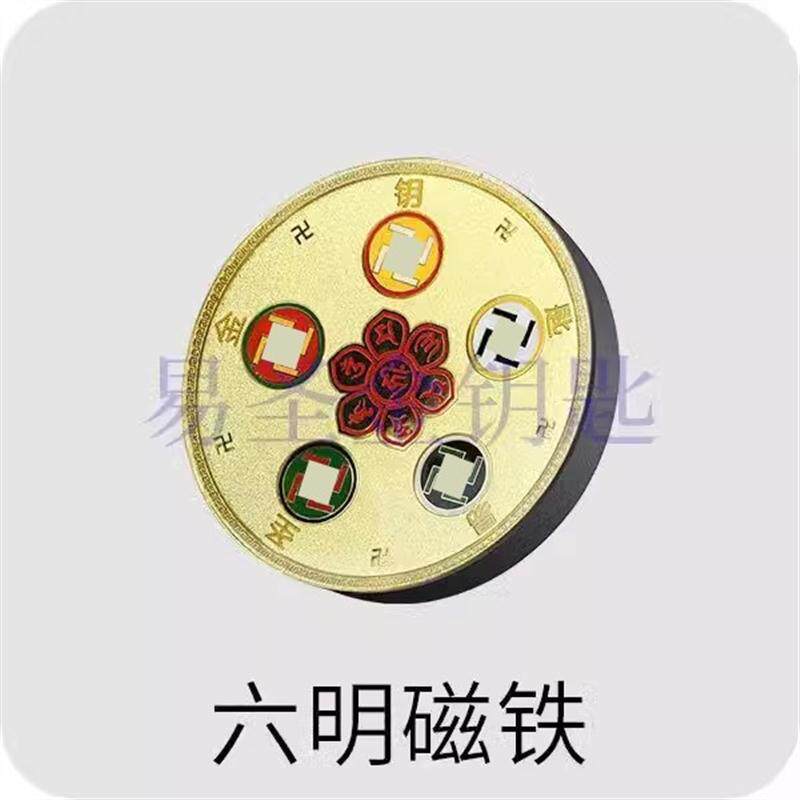 吉沙吉水六铭磁铁六名磁铁摆件
