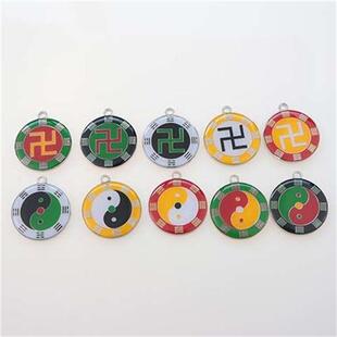 万字符吊坠双面 黄铜 后天八卦太极烤漆吊坠项链 万字符挂件