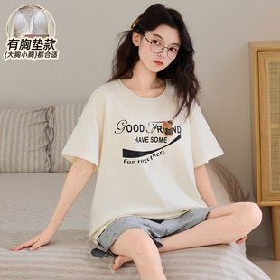 7A抗菌纯棉KT猫睡衣女款夏带胸垫2026新款加大码200斤居家服