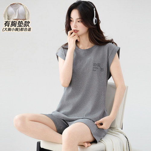7A抗菌纯棉睡衣女款夏带胸垫背心