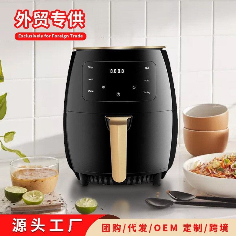 air fryer 外贸大容量智能家用空气炸锅薯条机多功能电炸锅烤箱