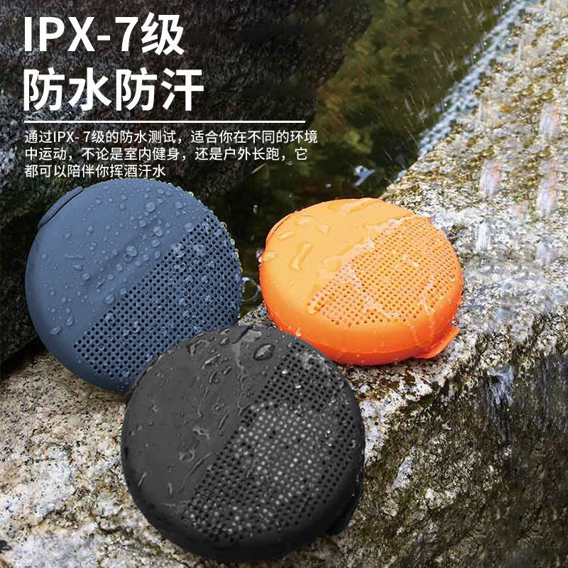 希奇尔便携防水蓝牙音箱户外自行车骑行无线重低音多功能卡扣音响