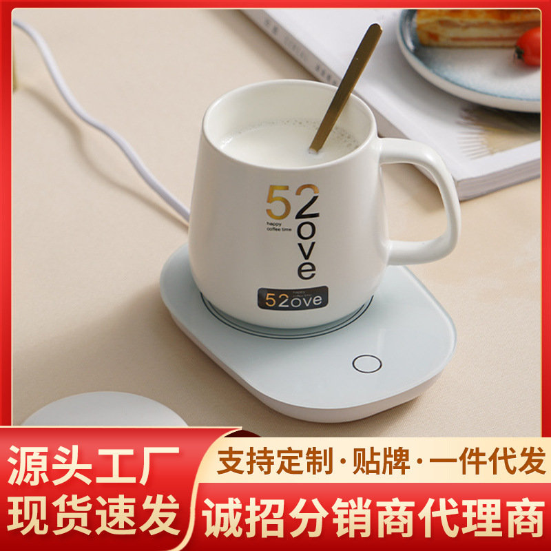 55度暖暖杯加热暖杯垫自动恒温热杯热奶器保温杯垫温牛奶印LOGO