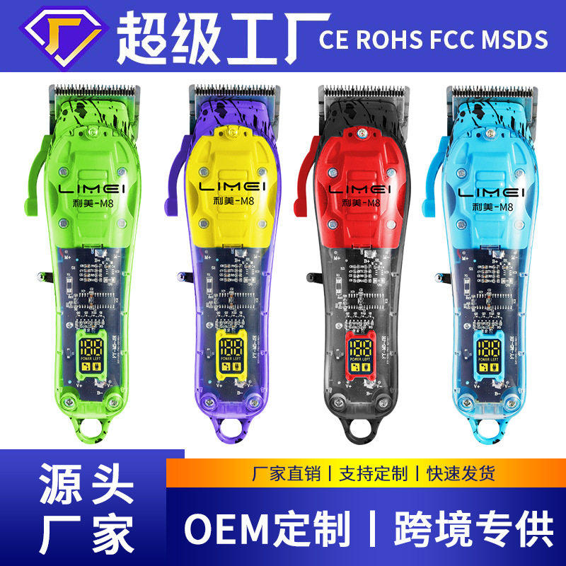 理发店专用剃头电动理发器电推剪发廊电推子家用电剪推通用剃头刀