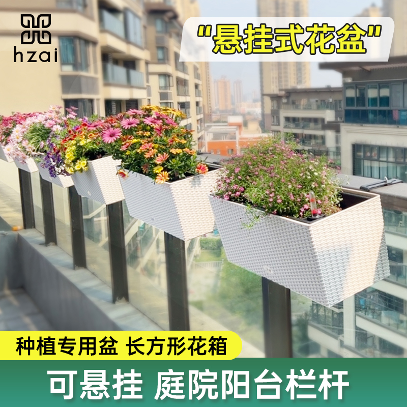 PP塑料简约花园免浇水懒人种植盆