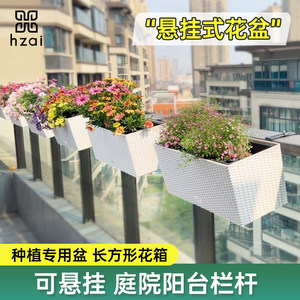 PP塑料简约花园免浇水懒人种植盆