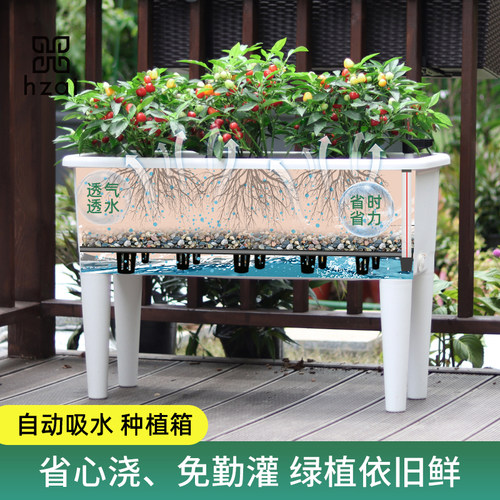 树脂阳台庭院田园自动吸水种植盆