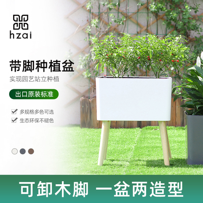 花盆2024新款阳台庭院自吸水种菜盆长方形家用高脚蔬菜种植箱大号
