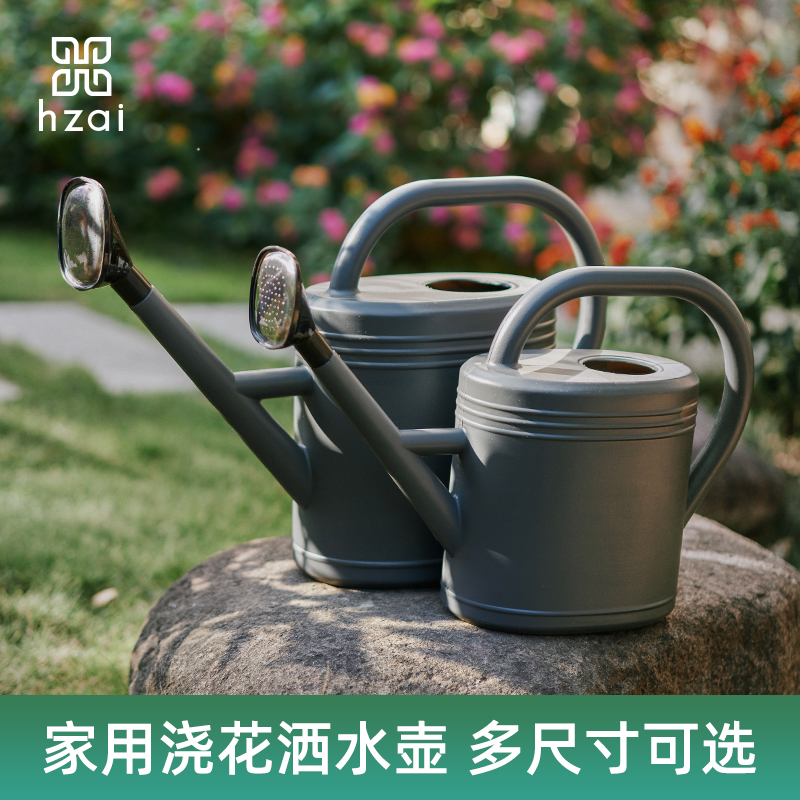 花植爱洒水壶阳台庭院浇菜神器养花