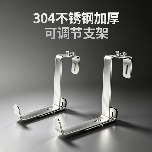 304不锈钢加厚可调壁挂花架