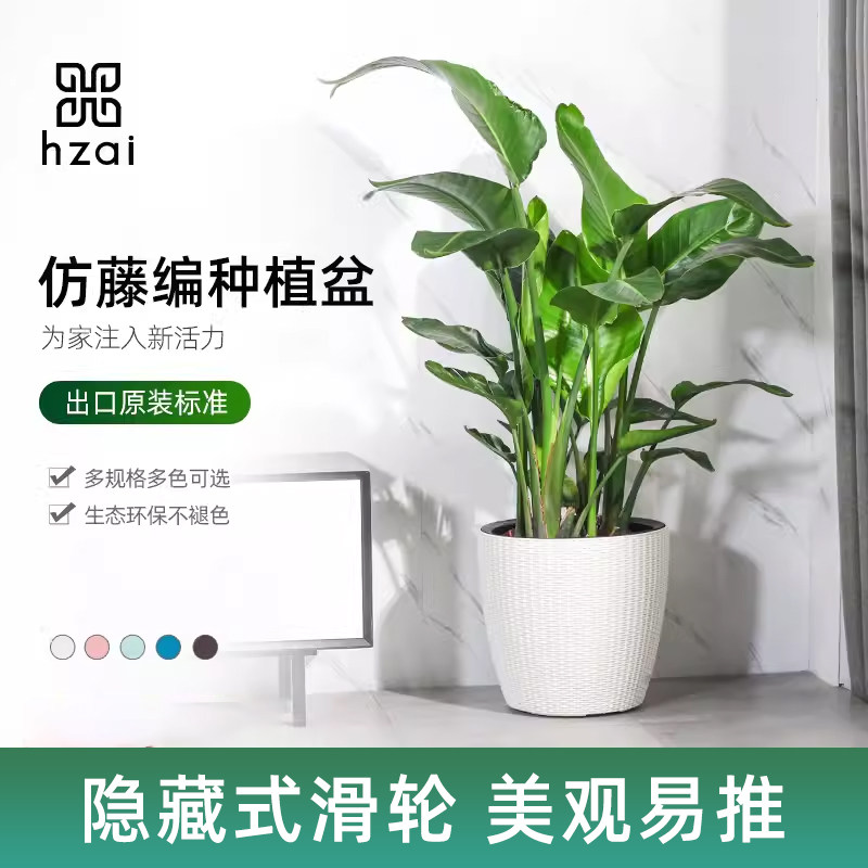 2026新款北欧简约花盆自动吸水懒人盆客厅树脂圆形免浇水储水花盆