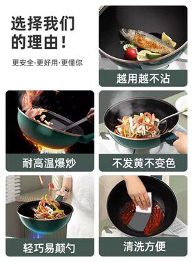 陶瓷珐琅锅炒锅铁锅家用炒菜锅平底锅无烟电磁炉煤气灶锅
