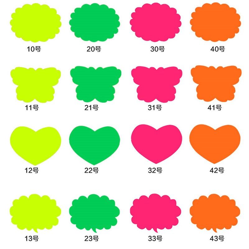 小号荧光爆炸贴POP广告纸促销特价彩色手写价格标价牌标签创意