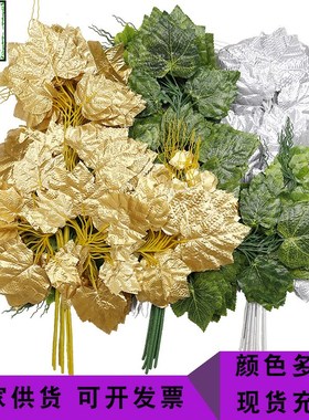 仿真榕树葡萄枝手感过胶塑料假树枝绿色植物叶子枫叶银杏芒果叶枝