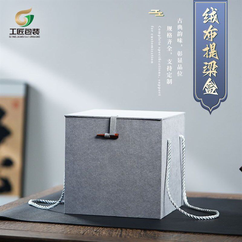 绒布提梁空盒紫砂壶玻璃杯品茗杯茶叶罐包装盒提梁象牙针盒