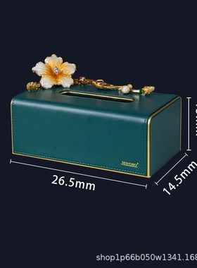 珐琅彩纸巾盒摆件轻奢家居抽纸盒茶几家用餐巾客厅纸抽