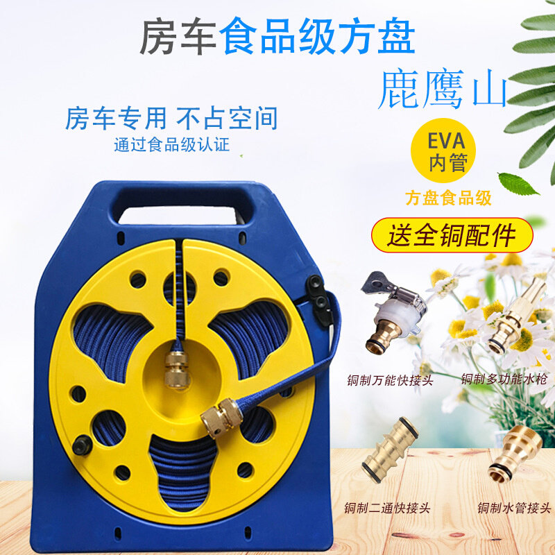 房车居家用加水管可收纳注水管园林浇花洗车房车配件大全加装改装