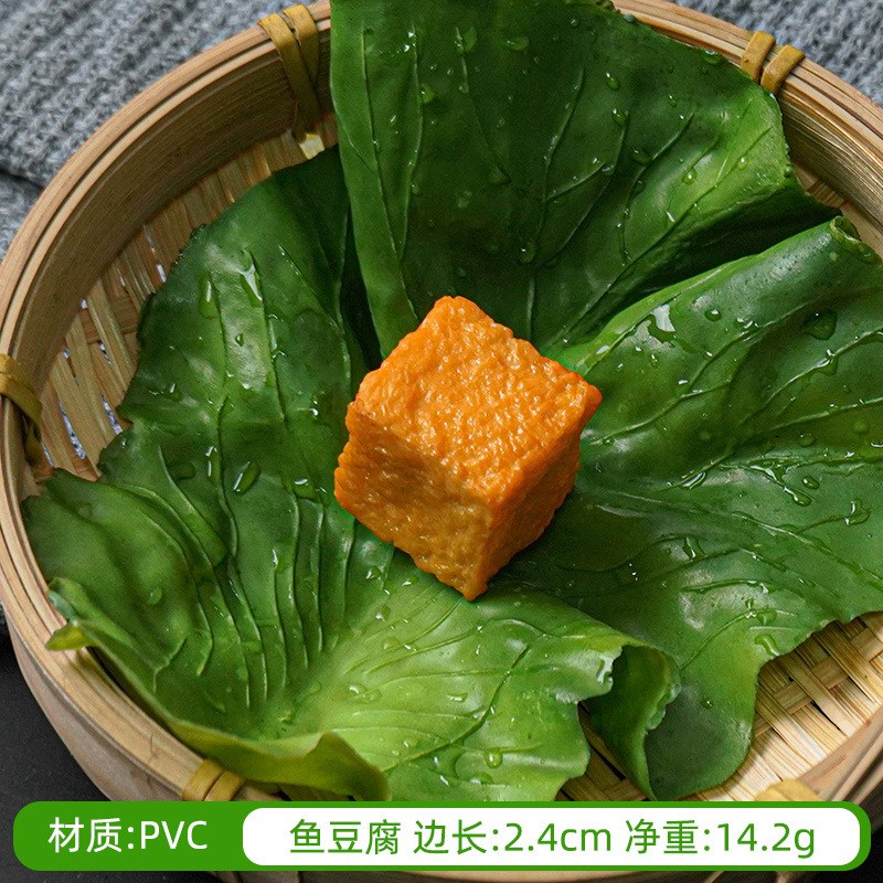 仿真豆腐模型白豆腐块仿真食品模型豆腐干鱼豆腐静物拍摄道具