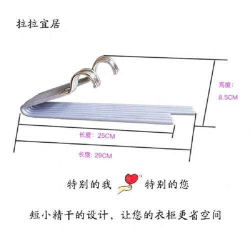 10个装精简全新设计25cm 29cmZ字形裤架裤挂收纳