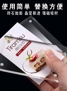 亚克力强磁斜面台卡高透明梯型价格牌桌面标价签展示立牌