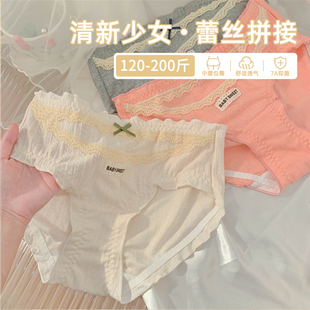 胖MM200斤宽松不夹屁股舒适女款 女士加肥加大舒适抗菌内裤 女大码