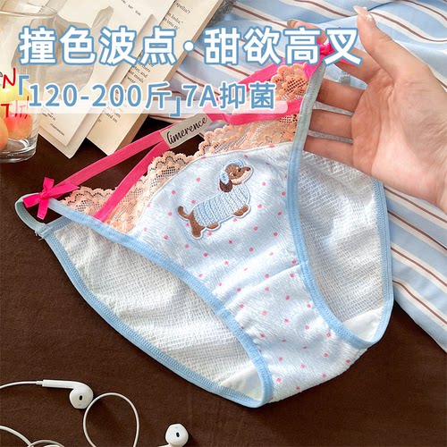 多巴胺可爱少女波点腊肠狗内裤