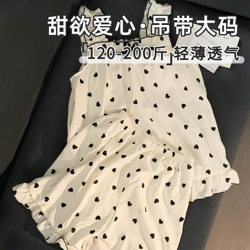 甜欲爱心波点吊带夏季睡衣套装
