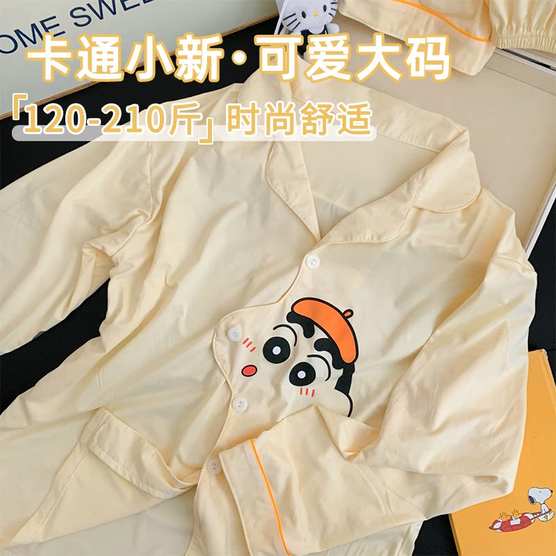 大码睡衣女胖mm卡通可爱2026新款可外穿家居服女生200斤加肥加大