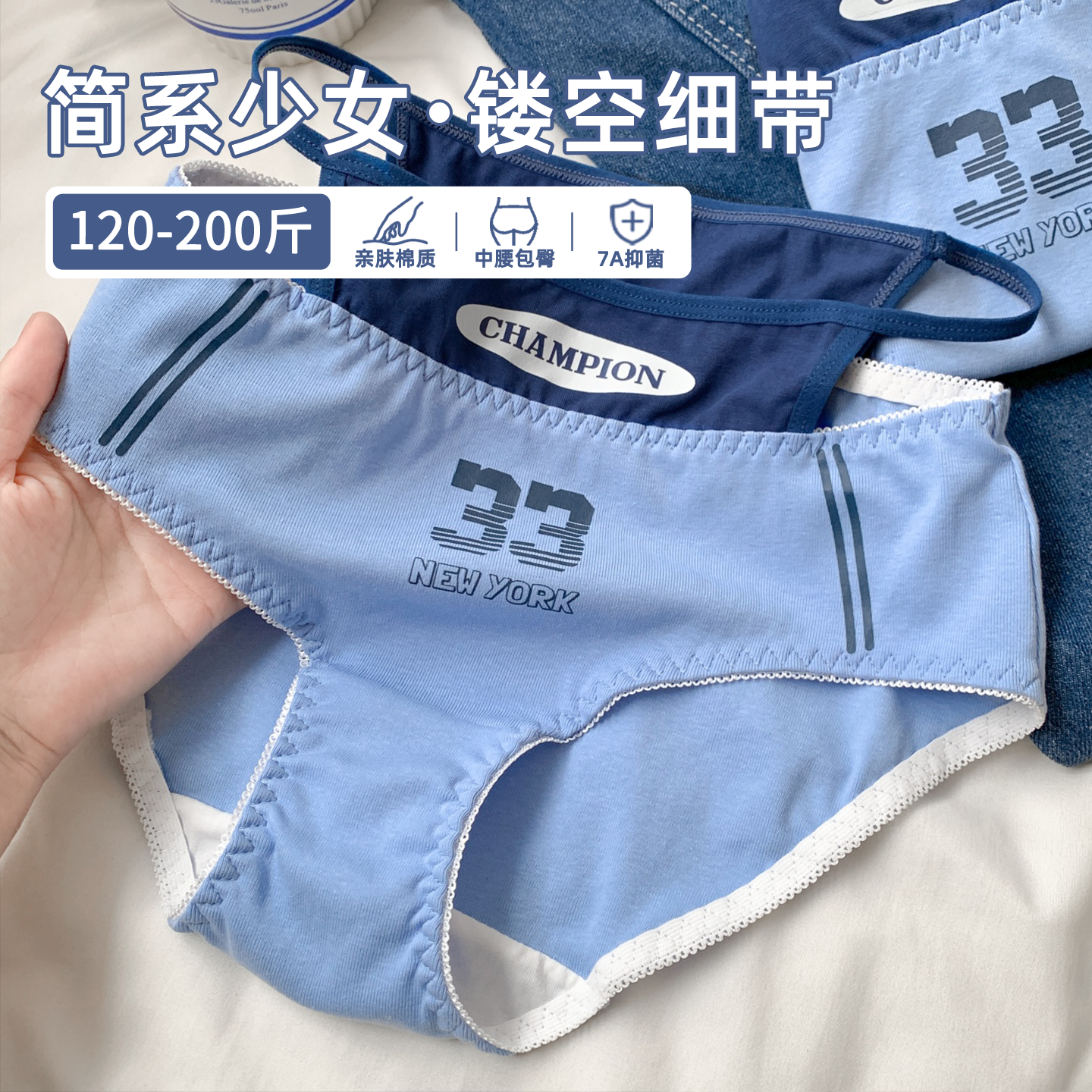 大码女生胖MM纯棉高级感内裤女2026新款不夹屁股女士舒适款200斤,女士内衣/男士内衣/家居服,女三角裤,淘宝优惠券,粉丝福利购,淘宝优惠卷