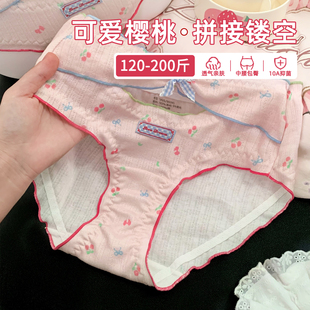 女款 大码 女2026新款 内裤 加肥加大200斤 胖MM不夹屁股舒适特大码