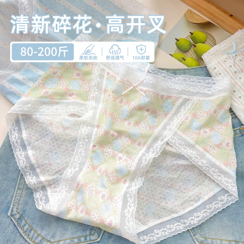 法式小田园风的内内好看又好穿！