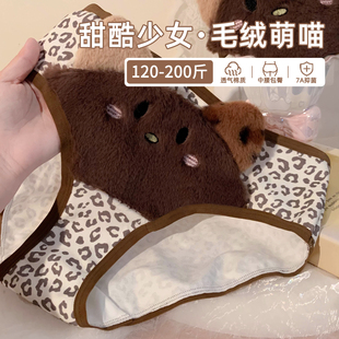 特大码 欧美大码 女款 女高级感2026新款 200斤 女士胖MM性感勾人内裤