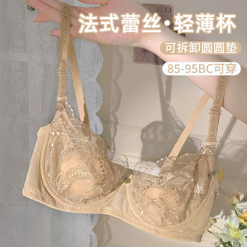 大码内衣女胖mm纯欲风性感蕾丝刺绣防下垂防凸点高品质文胸夏薄款