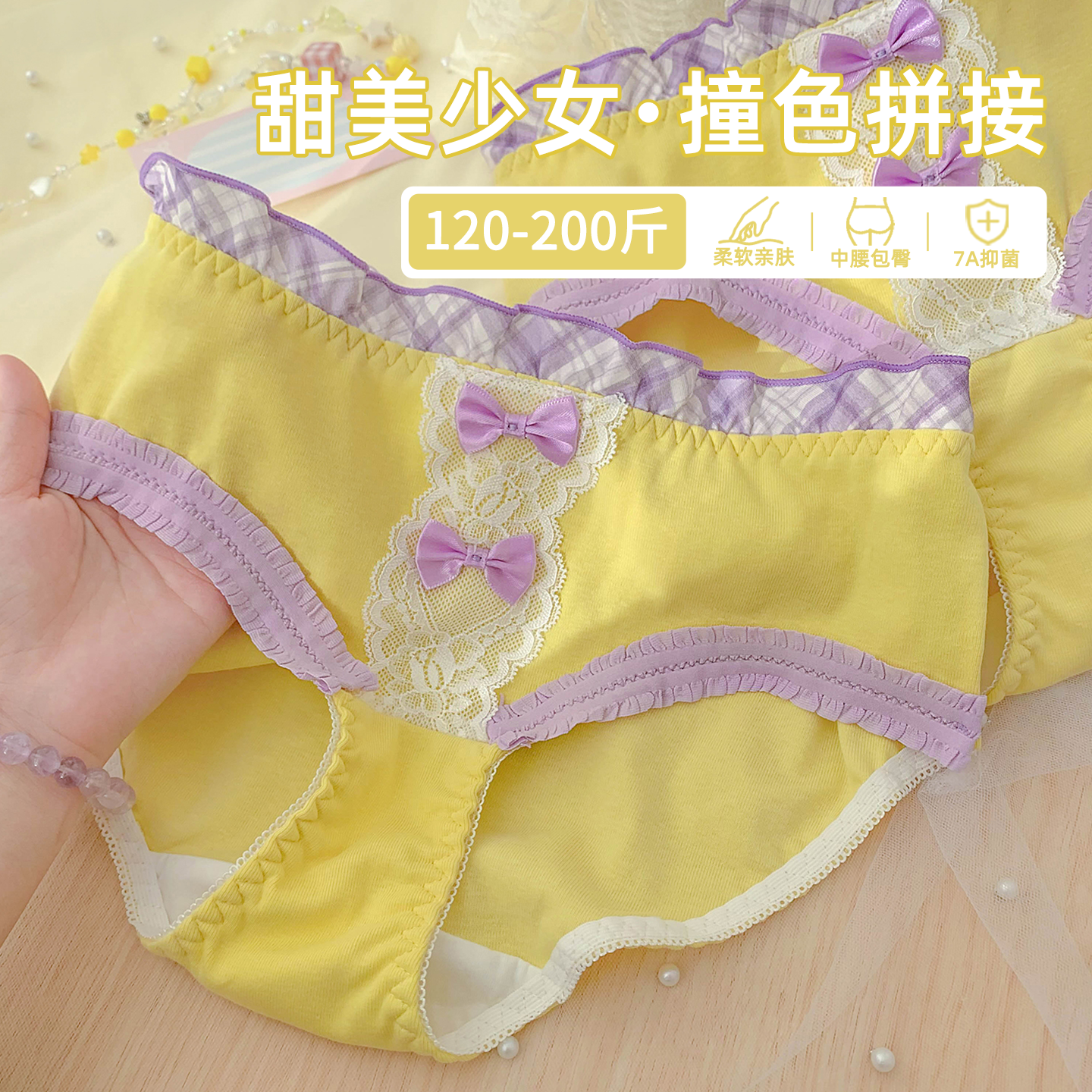 大码胖mm舒适纯棉内裤女2026新款纯欲高级加肥加大200斤不夹屁股,女士内衣/男士内衣/家居服,女三角裤,淘宝优惠券,粉丝福利购,淘宝优惠卷