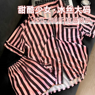 胖MM夏季 2025新款 冰丝大码 高级感宽松女士睡衣女款 家居服 短袖 薄款