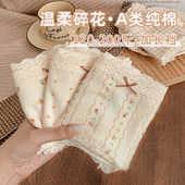 大码 加肥加大宽松无痕200斤 女款 胖MM女士纯棉舒适内裤 女2026新款