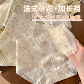 大码 200斤 女款 胖MM纯棉舒适女士7A级抗菌不夹屁股内裤 女2026新款