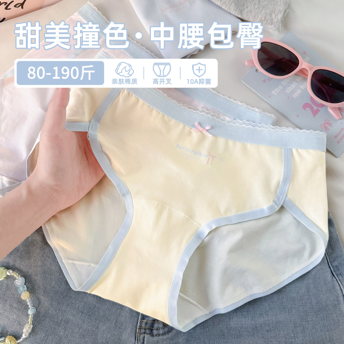 马卡龙糖果少女内裤好舒适！图片