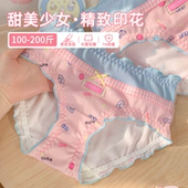 女士大码 加肥加大200斤不夹屁股抑菌裆 三角裤 胖mm内裤 女2026新款