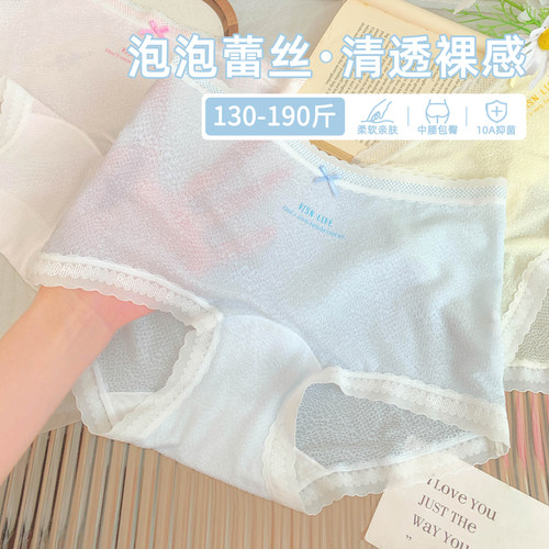 马卡龙泡泡内裤，软乎乎超乖