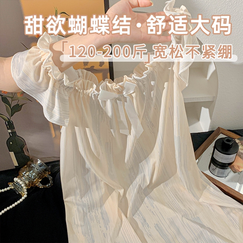 温柔少女感居家休闲宽松大码睡裙