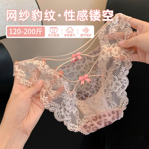 性感豹纹镂空高开叉网纱内裤