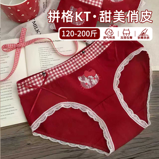 红色收小肚子舒适纯棉裆200斤女款 女2026新款 7A抑菌胖MM内裤 大码