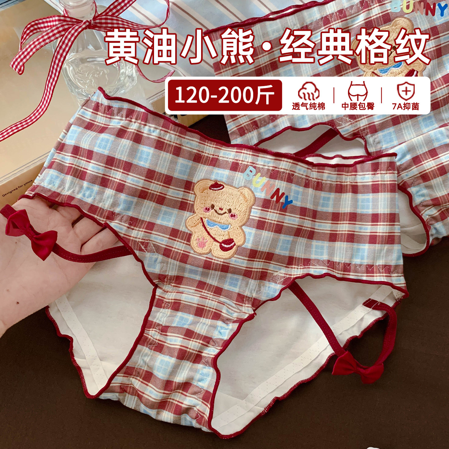 大码女生不夹屁股内裤女款7A级抗菌舒适纯棉女士200斤胖MM特大码,女士内衣/男士内衣/家居服,女三角裤,淘宝优惠券,粉丝福利购,淘宝优惠卷