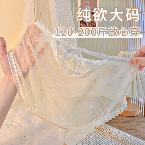 爱心提花网纱面料大码内裤女士