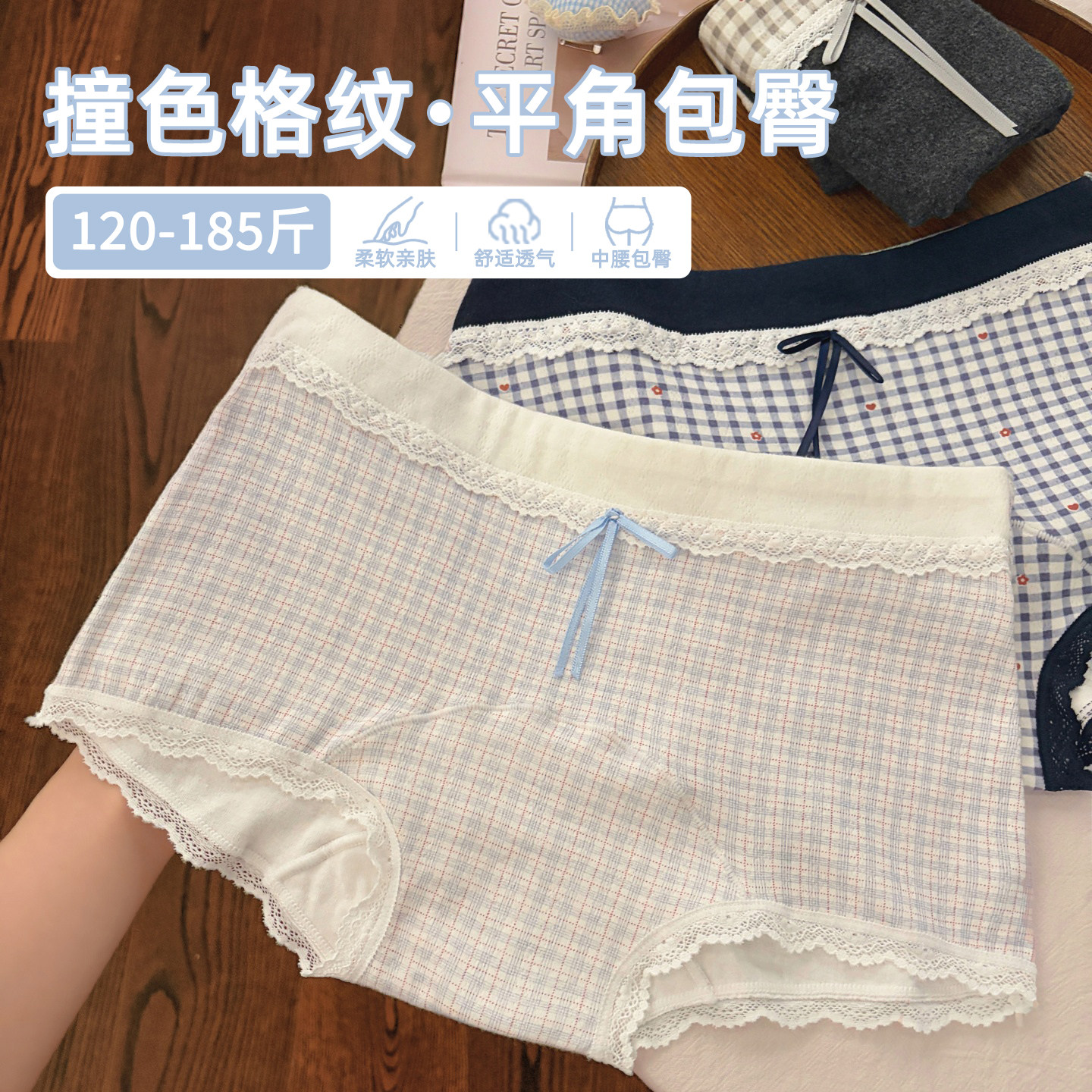 一眼心动！清新学院风内内图片