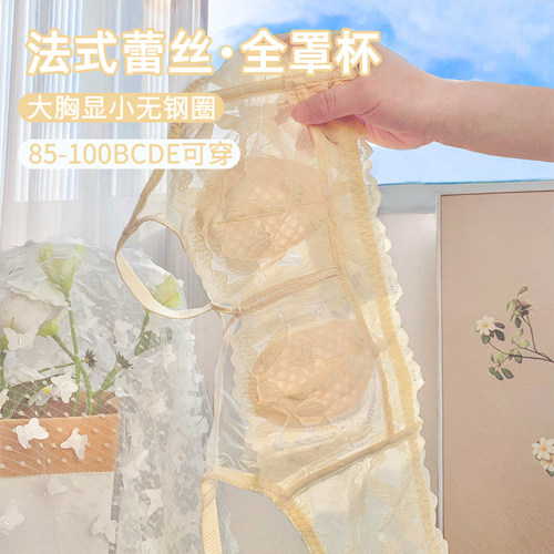 纯欲天花板！蕾丝内衣性感又撩人