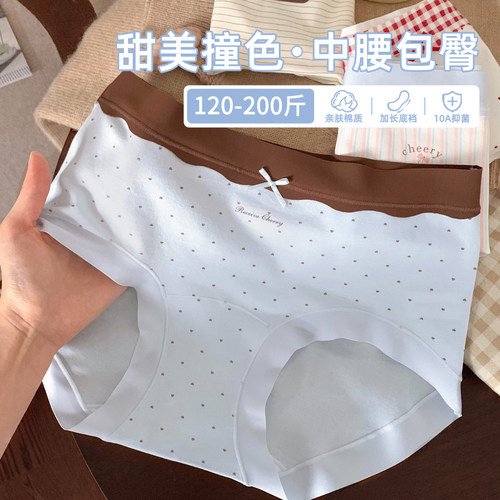 冰淇淋配色的小内内真的好可爱！