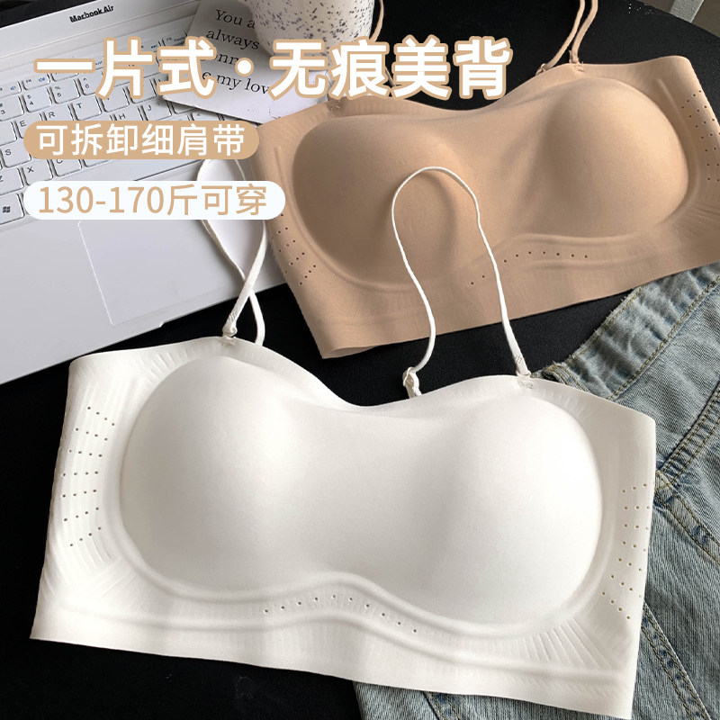 大码内衣女胖mm细肩带美背无痕抹胸2026新款无钢圈防下垂女生文胸