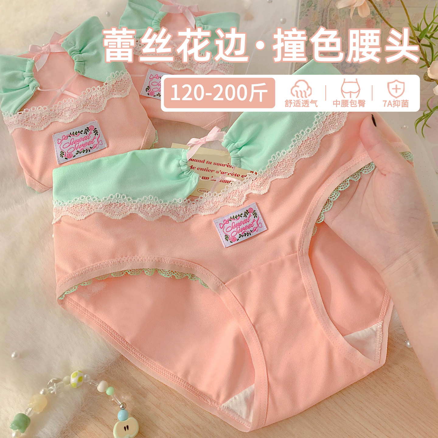 大码胖MM高级舒适透气内裤女不夹屁股2026新款宽松特大码200斤女,女士内衣/男士内衣/家居服,女三角裤,淘宝优惠券,粉丝福利购,淘宝优惠卷